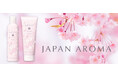 【ラ・カスタ】10年目を迎える「ジャパンアロマ」シリーズ「桜百花」を発売!10回目を記念した特別なコフレも数量限定で登場!