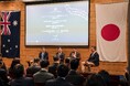 外交からの干渉をテーマに日豪テクニカル・パートナーシップ・フォーラムを開催