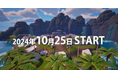 Fortniteで新たな体験!株式会社playknot、オリジナルワールドのティザー動画公開!!