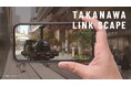 playknot、TOPPANと協働し WebARコンテンツ「TAKANAWA LINK SCAPE」を企画・制作