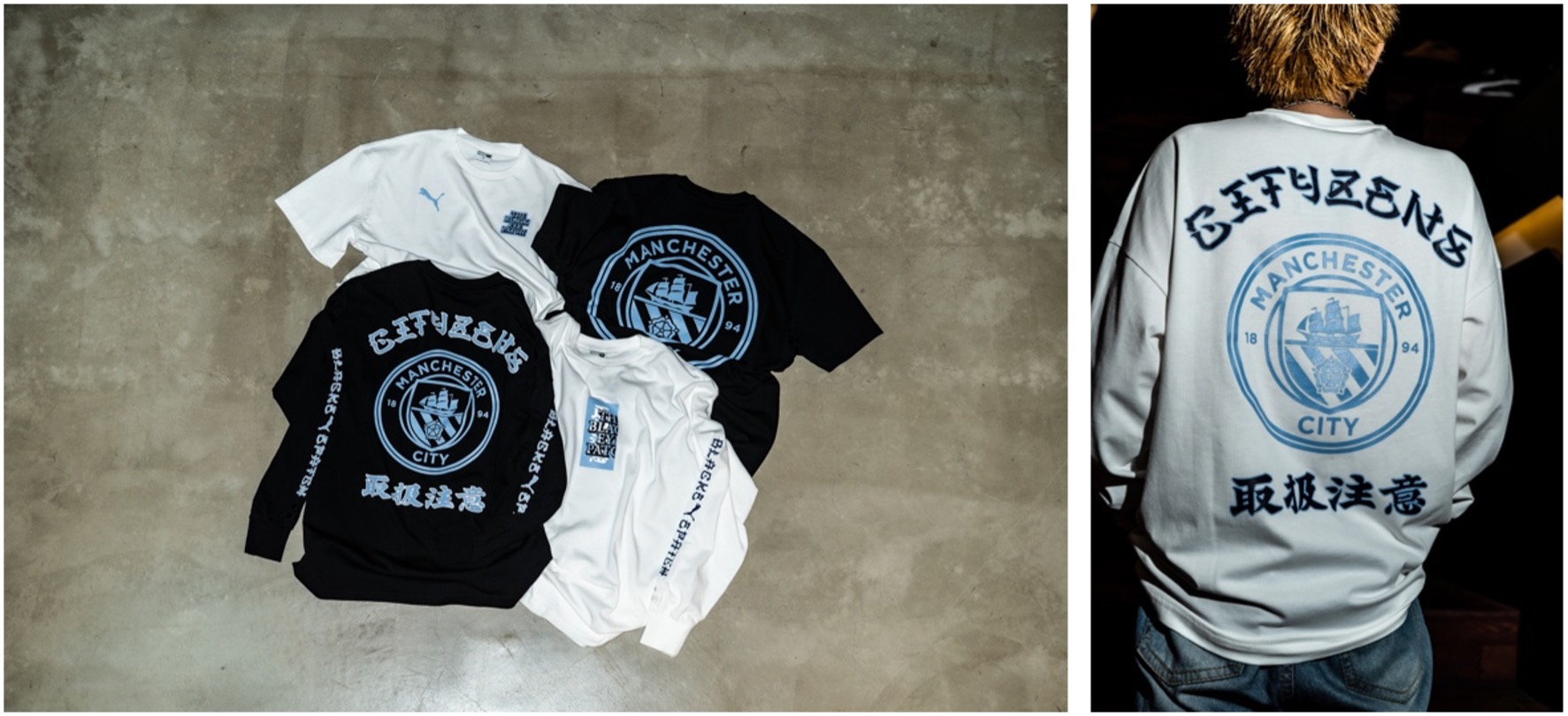 PUMA × Manchester City FC ×BlackEyePatch