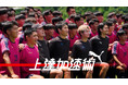 育成世代のサッカープレイヤーに向け、「上達加速術」シリーズを8/18(月)19時公開!第12回は町田浩樹選手、町野修斗選手、福田師王選手が登場