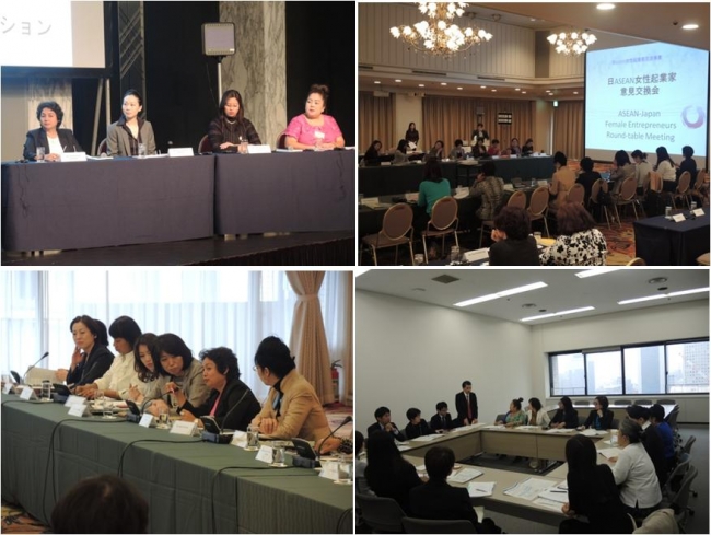 日ASEAN女性起業家交流事業（2014年度実施時の様子）