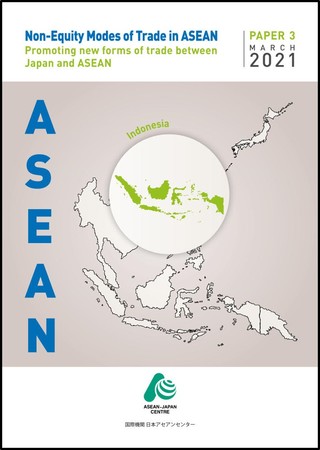 日・インドネシア間の非出資型（NEM）貿易が国際生産ネットワーク参入 