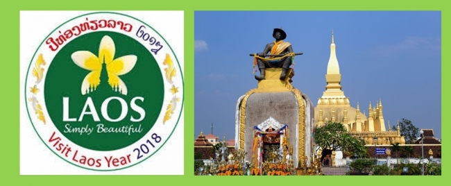【左】「Visit Laos Year 2018」ロゴ　【右】セーターティラート王像とタートルアン