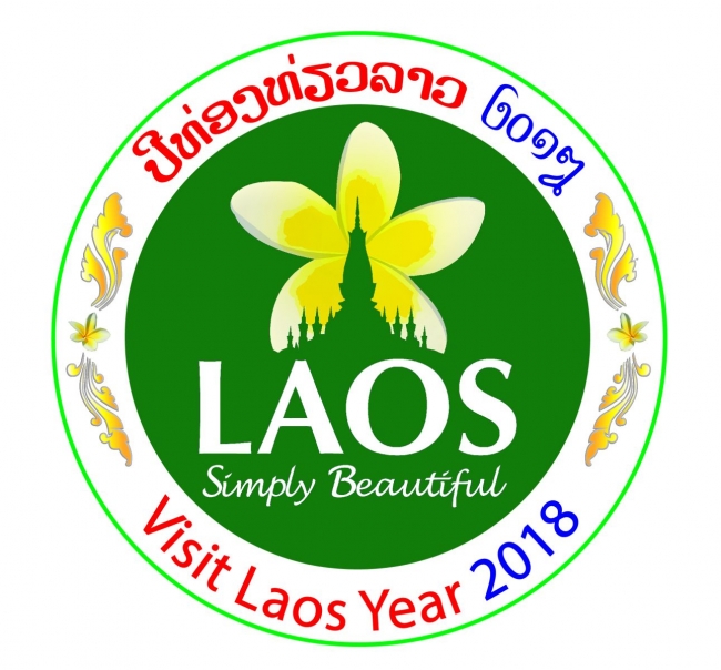 「Visit Laos Year 2018」ロゴ
