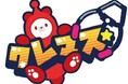 オンラインクレーンゲームにNFT獲得機能を実装
