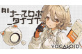 ウィスパーボイスで人気のナース型アンドロイドがボイスバンク化 ヤマハ ソフトウェア『VOCALOID™6 Voicebank AI ナースロボ_タイプT』