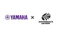 ヤマハ 車載オーディオのアフターマーケットでオートバックスセブンと協業を開始