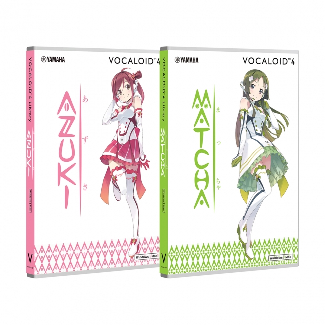 ヤマハ ソフトウェア『VOCALOID4 Library AZUKI & MATCHA セット』15,000円（税抜）