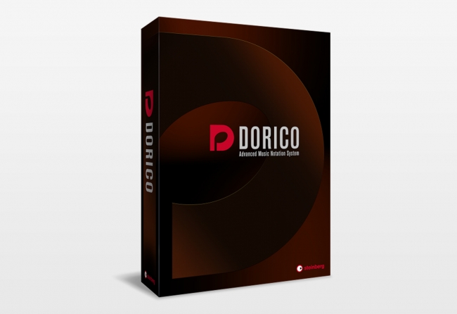 スタインバーグ ソフトウェア『Dorico』