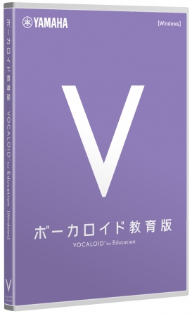 ヤマハ デジタル音楽教材『ボーカロイド 教育版』