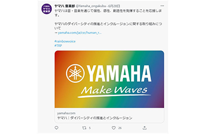 （株）ヤマハミュージックジャパンによるTwitter投稿