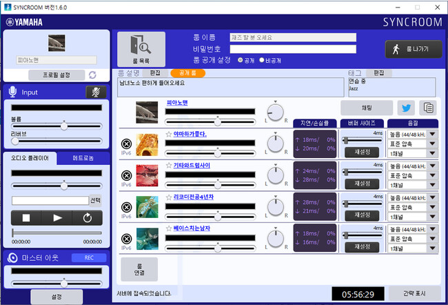 韓国版の画面イメージ：デスクトップ版