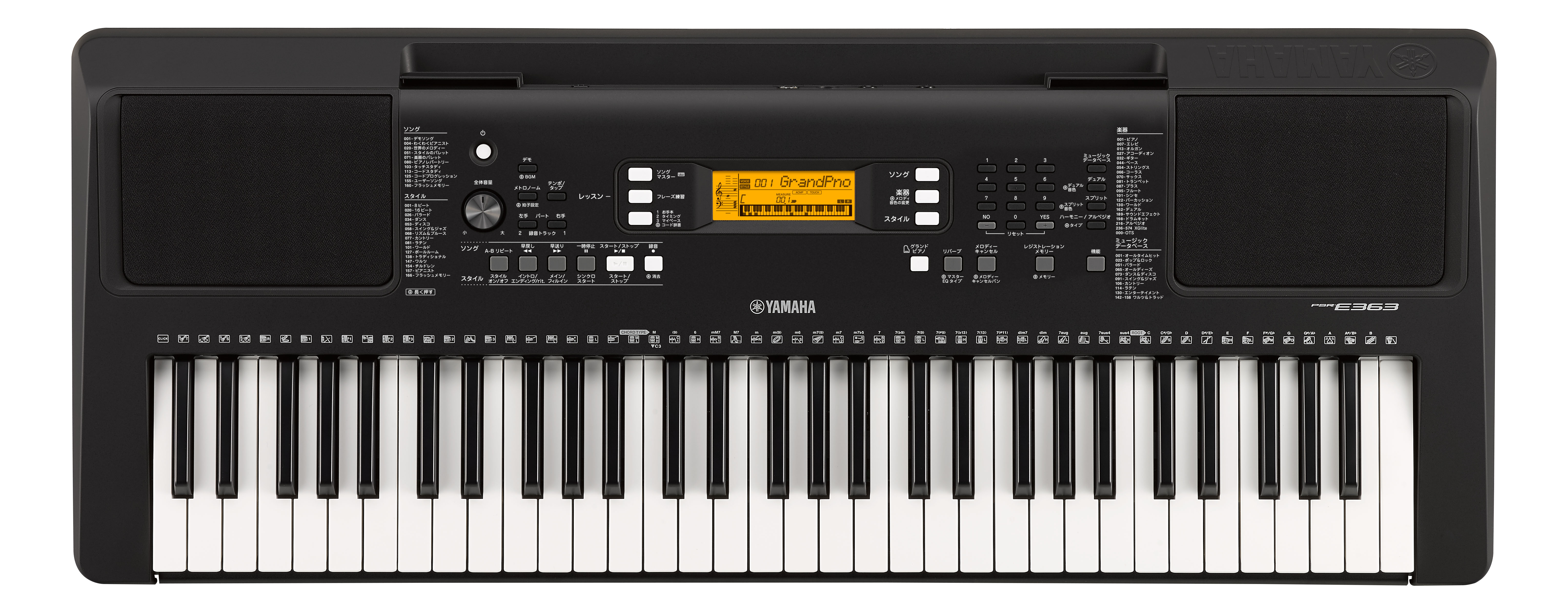 【スタンドあり】YAMAHA PSR-E263 \u0026 L-2L