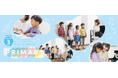 YAMAHA MUSIC SCHOOLの幼児期コース『ぷらいまりー』を海外で導入