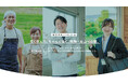 飛騨・高山エリアの「働く」と「暮らす」を紹介する新サービス「Work in HIDA」開始のお知らせ
