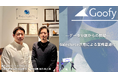 データ分散からの脱却─Salesforce活用による業務最適化