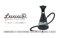 炭を使わない電気加熱式シーシャ「LuuuD®」を新発売。─ CLOUDからCOがなくなった!一酸化炭素を最大95%カット