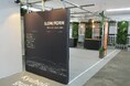 久宝寺口駅を起点としたエリアの賑わいづくりを開始