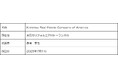 米国現地法人「Kintetsu Real Estate Company of America」の設立について