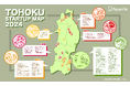 スパークル、「東北スタートアップ地図2024」を公開