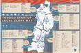 スパークル、「東北スタートアップ・ローカルゼブラ地図2025」を公開