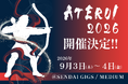 東北の挑戦者が集うカンファレンス「ATERUI2026」、2026年9月3日(木)〜4日(金)に仙台で開催決定！