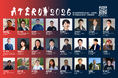 【ATERUI 2026】トークセッション登壇者「第2弾」を発表！東北の未来を担うリーダーたちが 9/3(木)～9/4(金) 仙台に集結