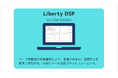 生成AI×データ活用プラットフォームのサービス概要を紹介するショート動画を公開