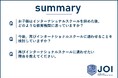 インターナショナルスクール退学後の進路選択調査。公立学校が最多の36.5%