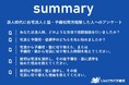 宅浪から予備校か?予備校から宅浪か?浪人生の学習スタイル切り替えの実態を調査!