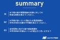 あなたの家の塾代は高い?安い?高校受験生の保護者調査で判明、月謝の相場は「3万円台」、でも6割は「高すぎる」と感じていた!