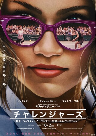(C) 2024 Warner Bros. Ent. All Rights Reserved. (C) 2024 METRO-GOLDWYN-MAYER PICTURES INC. All Rights Reserved. (C) 2024 Warner Bros. Ent. All Rights Reserved. (C) 2024 METRO-GOLDWYN-MAYER PICTURES INC. All Rights Reserved.
