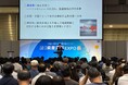 日本最大級の資産運用イベント「第5回 資産運用EXPO【夏】」のセミナーに、RES代表・児玉一希が登壇