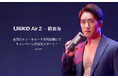 世界NO.1(*1)光美容器ブランド「Ulike(ユーライク)」 総合格闘家・朝倉海をイメージモデルに迎えたメンズ用光美容器「Ulike Air 2」の期間限定キャンペーンをスタート!