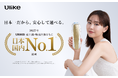 家庭用光美容器ブランド「Ulike」が日本国内光脱毛器市場において売上高・販売台数ともにNo.1を達成！49の国と地域で愛される世界No.1ブランドが、日本市場でもNo.1へ