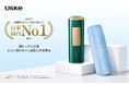 日本・世界でNo.1の光美容器ブランド「Ulike」より 肌にやさしいムダ毛ケアデビュー向け新モデル「Ulike Me IPL光美容器」が新登場！