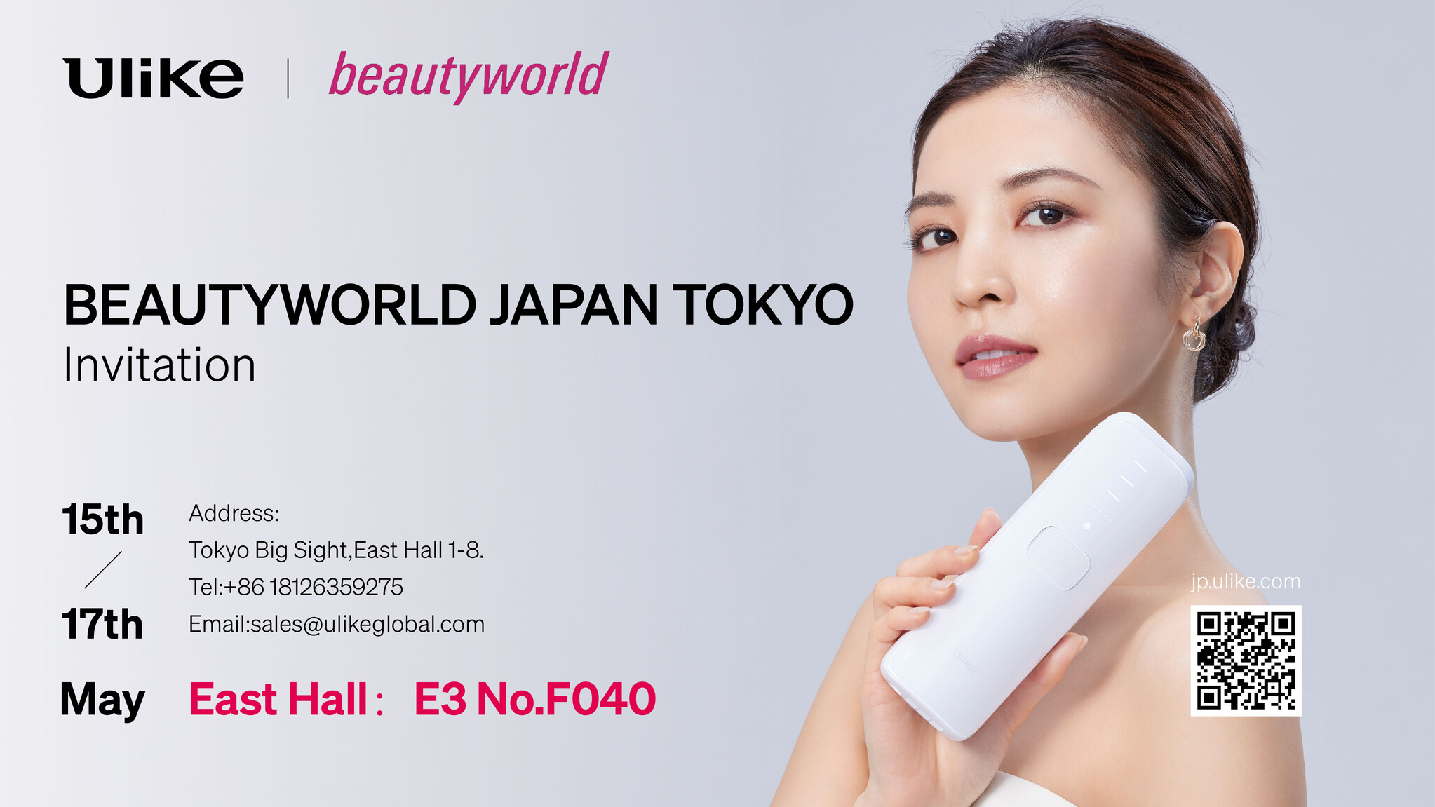 伊藤超短波株式会社 Beauty World Ⅱ ビューティーワールドⅡ - 美容/健康