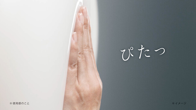 こちらのCMストーリー画像の二次使用はご遠慮ください。 画像をご希望の場合はグラフィック媒体用をご提供します。 こちらのCMストーリー画像の二次使用はご遠慮ください。 画像をご希望の場合はグラフィック媒体用をご提供します。