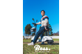 これが未来の原付 スマートスクーターBess. 目を奪うようなデザインと経済性にパワーをプラス マクアケで2月11日から発売開始 試乗会も