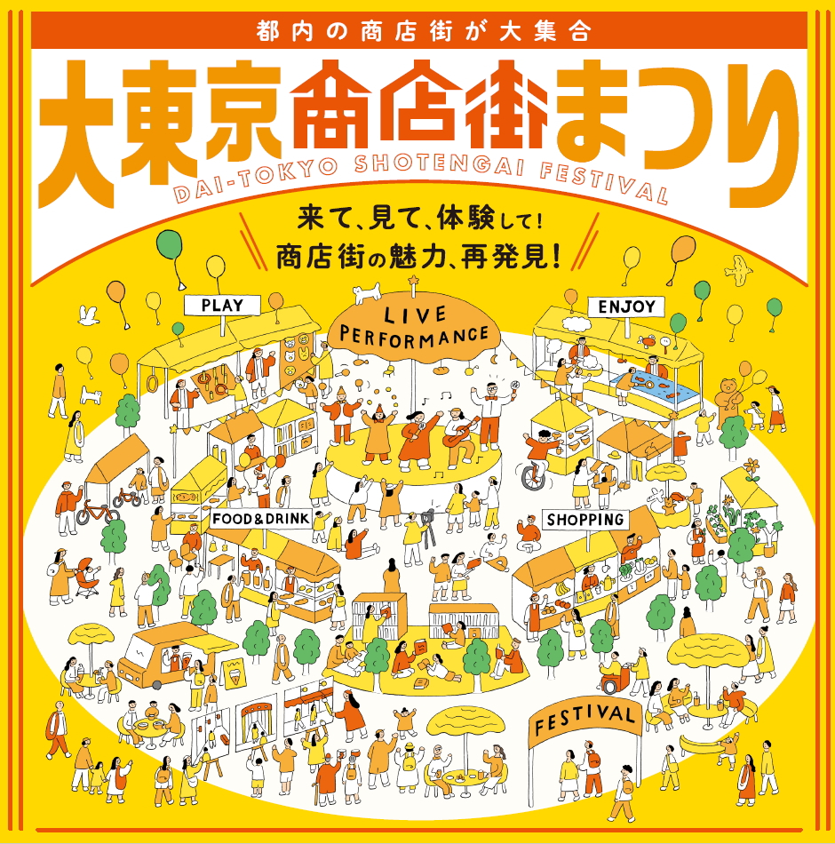 2022人気の 100年前写真集 東京品川区 商店街 お祭り 人文/社会 - www 