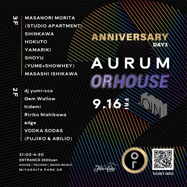 AURUM×OR HOUSE×JOIN AURUM×OR HOUSE×JOIN