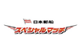 【ラグビー】コベルコ神戸スティーラーズ NTTリーグワン2024-25 第7節のマッチデースポンサー決定について