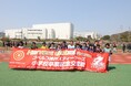 【ラグビー】コベルコ神戸スティーラーズ 「Harvest Global Presentsコベルコ神戸スティーラーズ小学校卒業記念交流戦」を開催します
