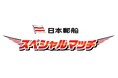 【ラグビー】コベルコ神戸スティーラーズ　NTTリーグワン2025-26 第9節のマッチデーパートナー決定について