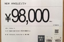 期間限定sale開催中 おうちで過ごす時間が長い今 インテリアを見直すチャンス インテリアショップnoce Sconto 株式会社シマダトレーディングのプレスリリース