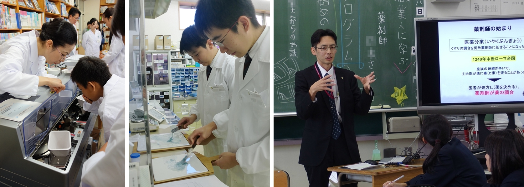 小学校から高校生に薬剤師の仕事を学ぶ機会を 日本調剤 全国各地でキャリア教育に貢献 日本調剤株式会社のプレスリリース
