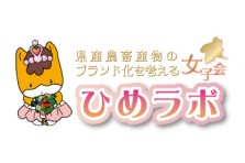 ぐんまが誇るフルーツのようなトマト高糖度トマト ブリックスナイン 出荷始まる 群馬県のプレスリリース