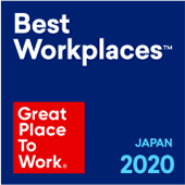 2020年版「働きがいのある会社」ランキングでベストカンパニーを受賞！4年連続ランクイン